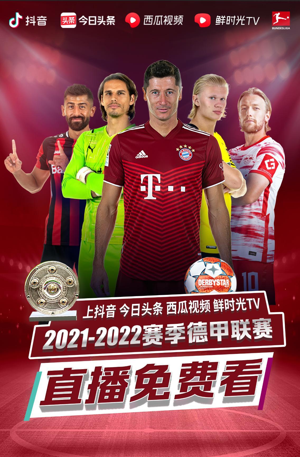 退出世界
